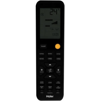 Haier HSU-24HFF103/R3-B / HSU-24HUF103/R3-8
