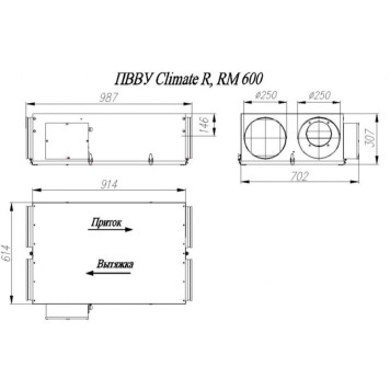 GlobalVent Climate R600-2