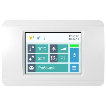 Airgy 8000 Eco Pro-2