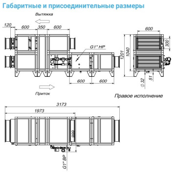 Breezart 2700-C Aqua RR W-4