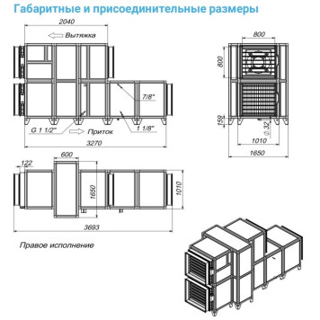 Breezart 10000 Aqua RR F AC-4