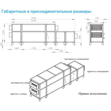 Breezart 2000-C Aqua RP F PB-4