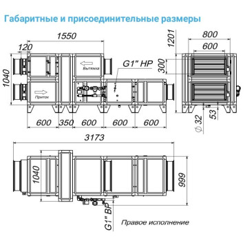 Breezart 3700 Aqua RR W AC-4