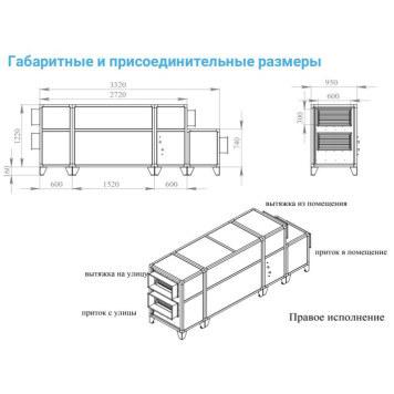 Breezart 3700-C Aqua RP PB-4