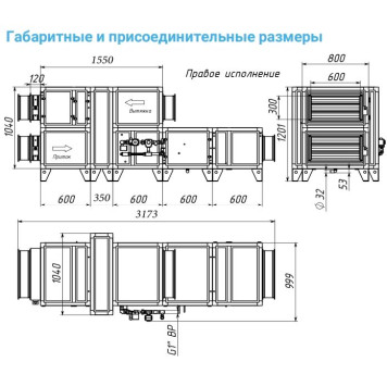 Breezart 3700 Aqua RR F AC-4