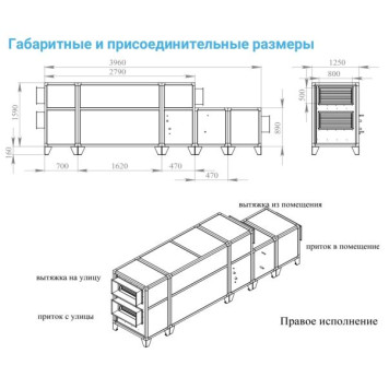 Breezart 6000-C Aqua RP W PB-4