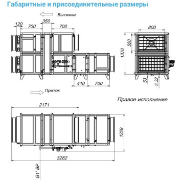 Breezart 6000-C Aqua RR F-4