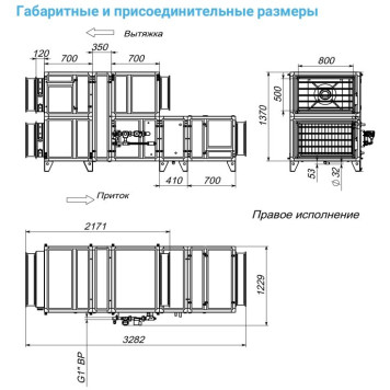 Breezart 4500-C Aqua RR F-4