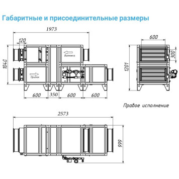 Breezart 2700 Aqua RR AC-4