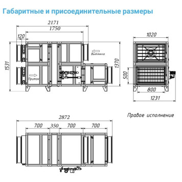 Breezart 6000 Aqua RR AC-4