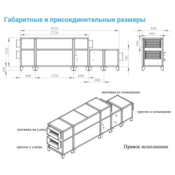 Breezart 2700 Aqua RP F PB AC-4