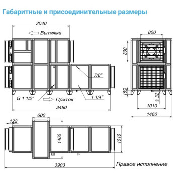 Breezart 8000-C Aqua RR F-4