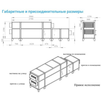 Breezart 6000 Aqua RP F PB AC-4