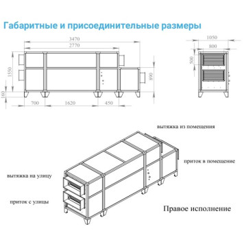 Breezart 4500-C Aqua RP PB-4