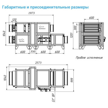 Breezart 3700-C Aqua RR-4