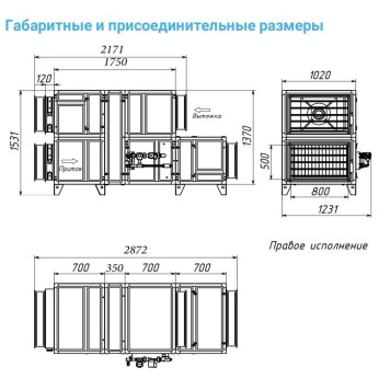 Breezart 4500-C Aqua RR-4
