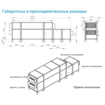 Breezart 3700 Aqua RP F PB AC-4