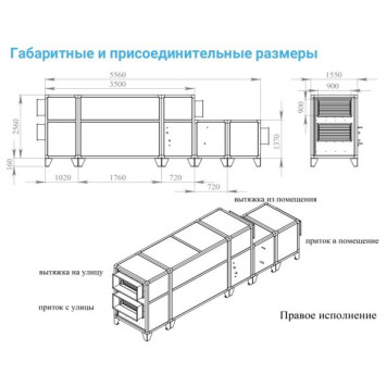 Breezart 16000 Aqua RP W PB AC-4