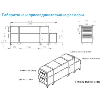 Breezart 10000 Aqua RP PB AC-4
