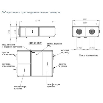 Breezart 1000FC Lux RP SB 3,2-4