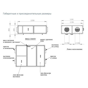 Breezart 1000FC Lux RP SB 4,8-220-4