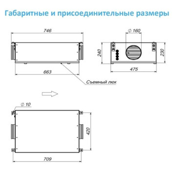 Breezart 400 Lite AS-4