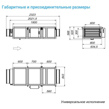 Breezart 3700-C Lux 30-4