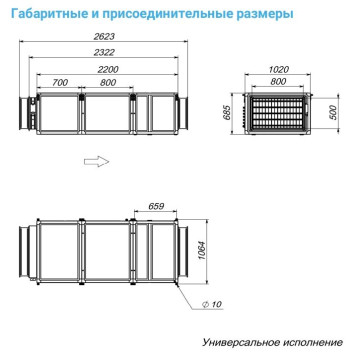 Breezart 4500-C Lux 30-4