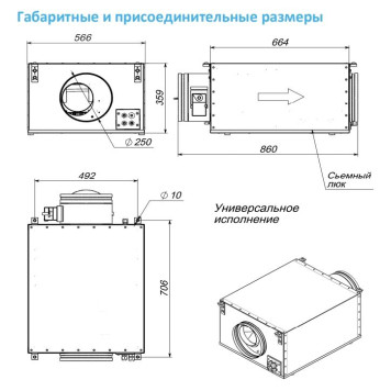 Breezart 1000 Lux AC-4