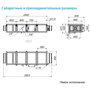 Breezart 3700-C Lux W 30-4