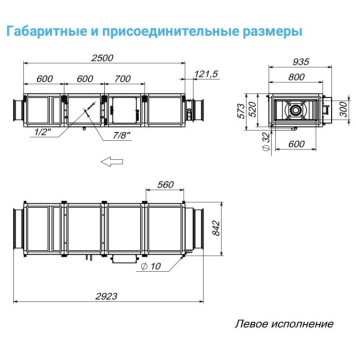 Breezart 3700-C Lux F 22,5-4