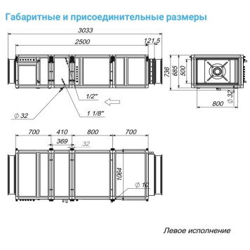 Breezart 4500-C Lux F 30-4