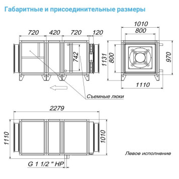 Breezart 10000 Aqua-4