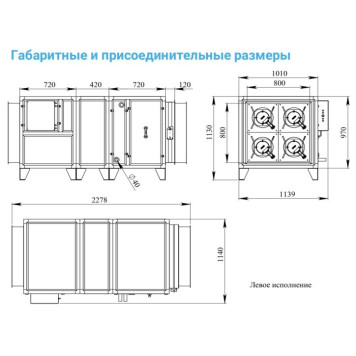 Breezart 12000-C Aqua-4
