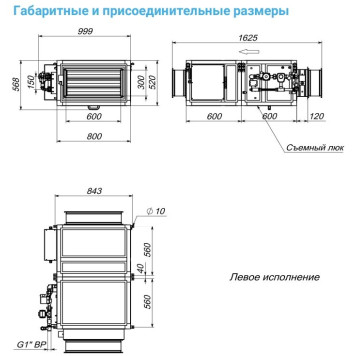 Breezart 2700-C Aqua-4