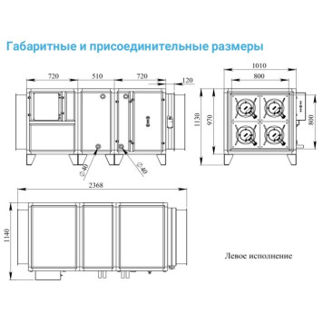 Breezart 8000-C Aqua W-4