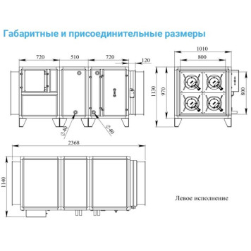 Breezart 12000-C Aqua W-4