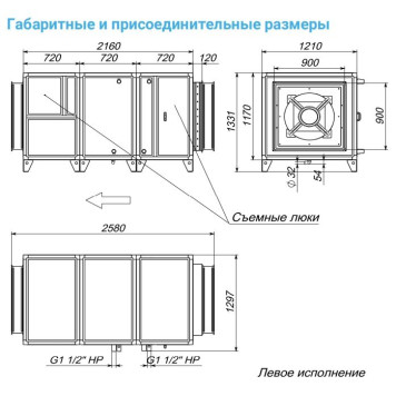Breezart 16000-C Aqua W-4