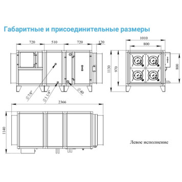 Breezart 10000-C Aqua F-4
