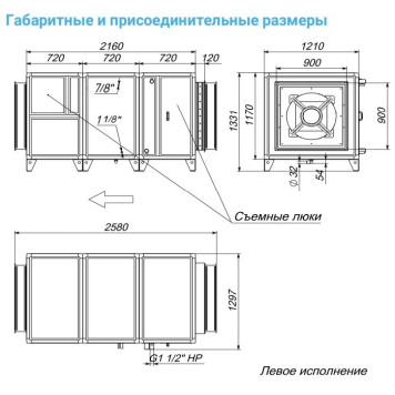 Breezart 16000-C Aqua F-4