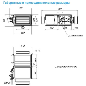 Breezart 3700-C Aqua-4