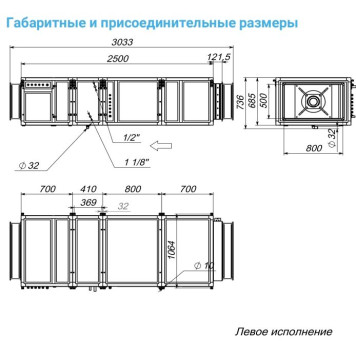 Breezart 6000-C Lux F 60-4