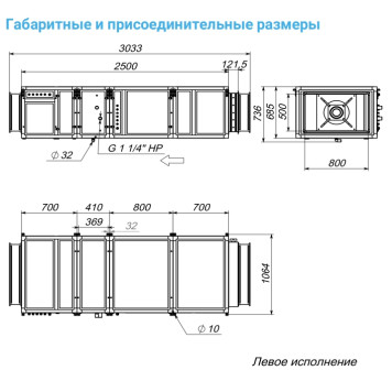 Breezart 4500 Lux W AC 45-4
