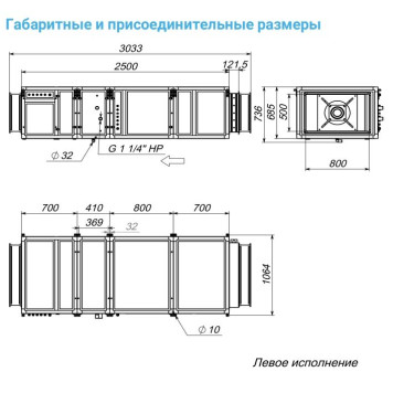 Breezart 4500-C Lux W 60-4