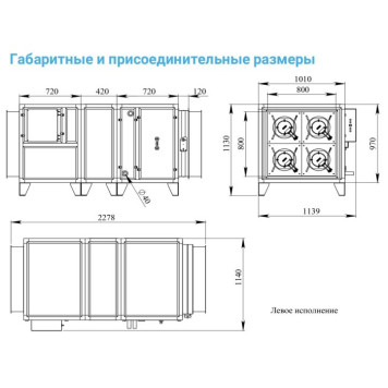 Breezart 8000-C Aqua-4