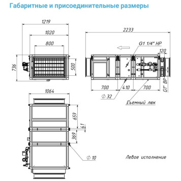 Breezart 6000-C Aqua W-4