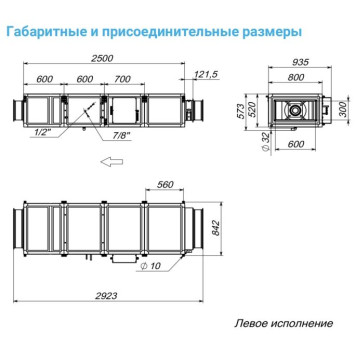 Breezart 2700-C Lux F 22,5-4