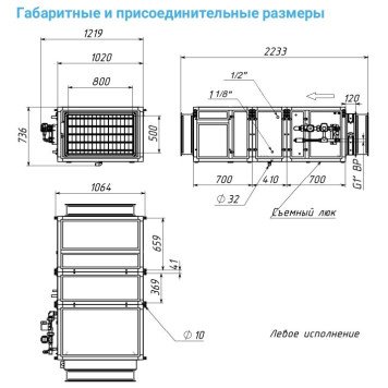 Breezart 4500-C Aqua F-4