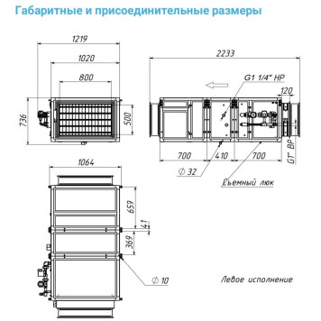 Breezart 4500-C Aqua W-4