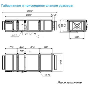 Breezart 6000 Lux W AC 45-4